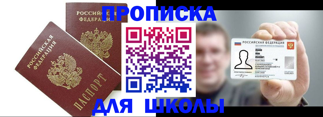 временная регистрация в Ефремове